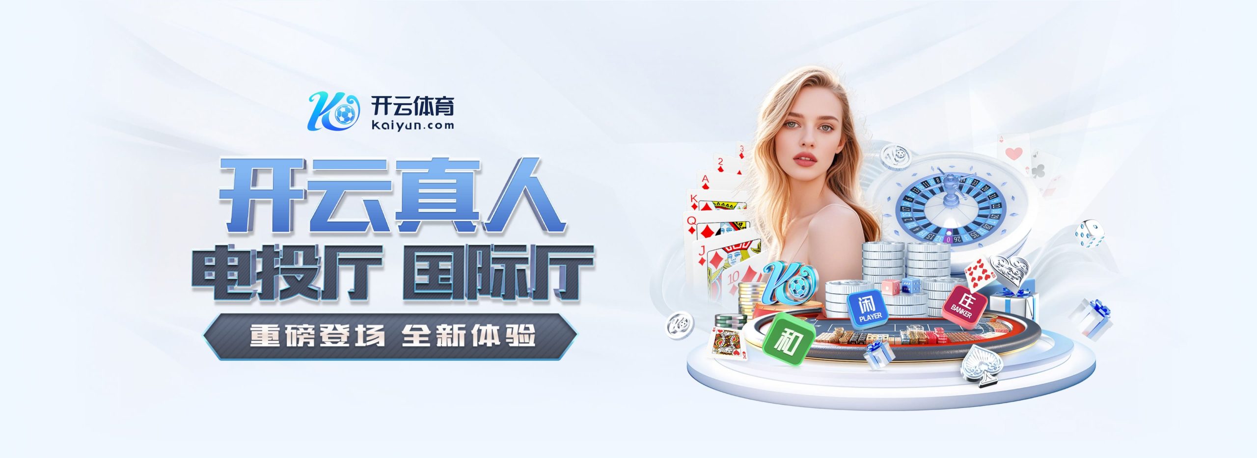 开云官网 - 开云官方在线 - Kaiyun入口平台