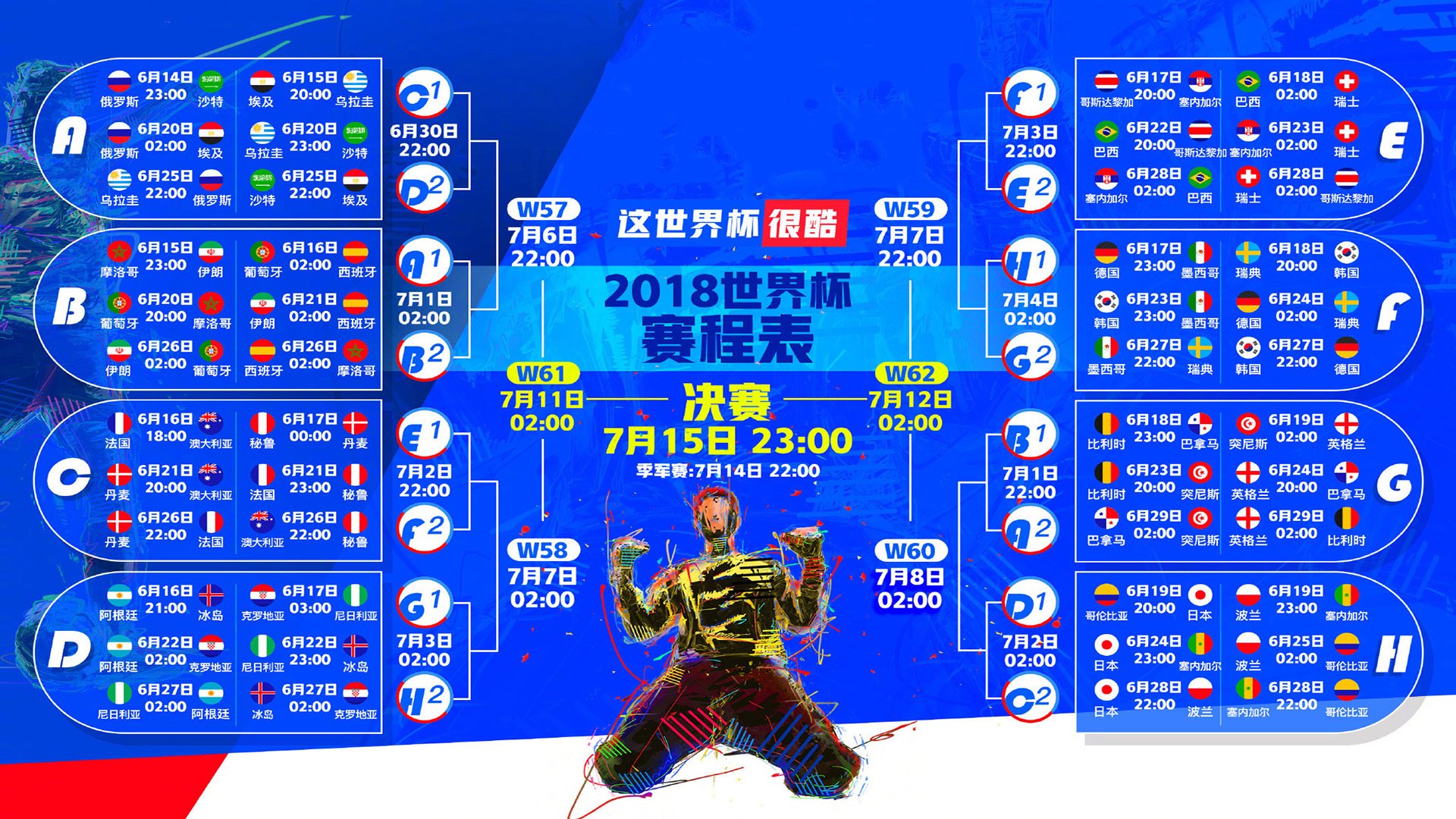 卡尔德隆的最后致敬,马竞赛前列队欢迎本泽马,体育精神的光芒照亮马德里之夜,马竞列队致敬本泽马,卡尔德隆见证体育精神的闪耀